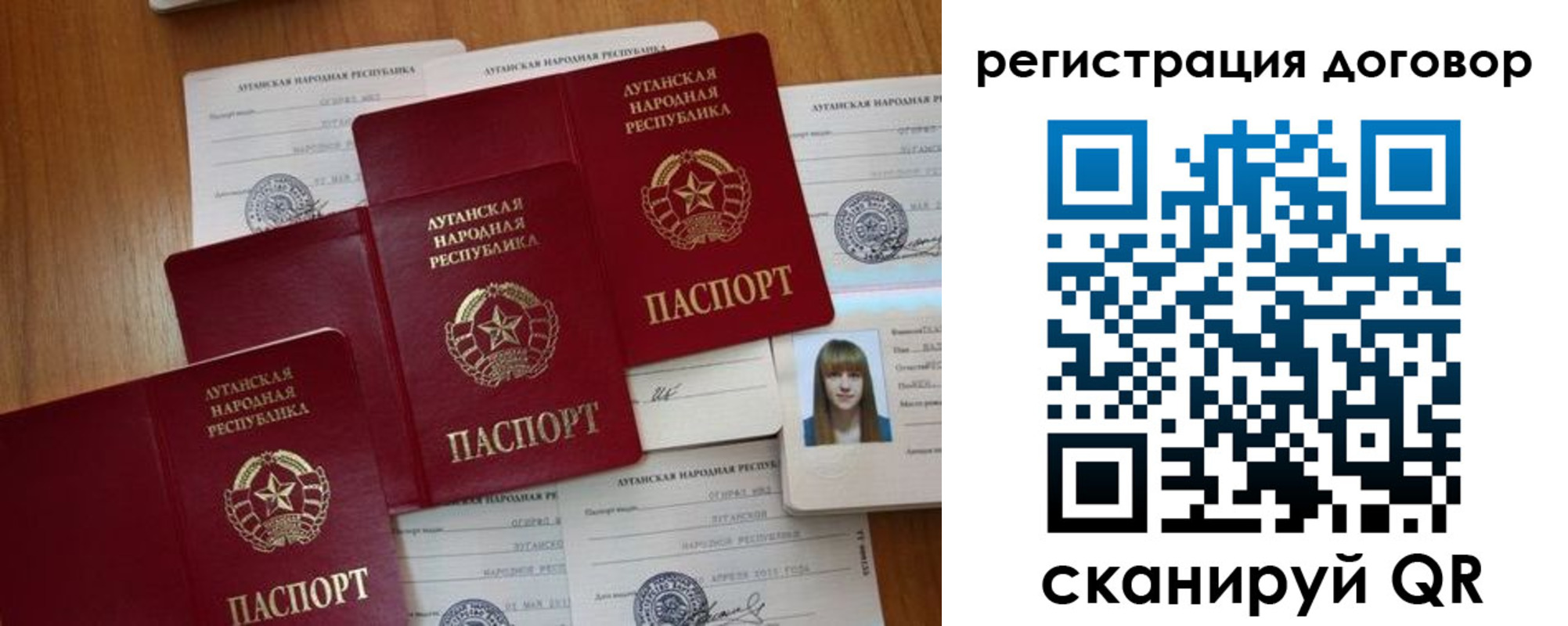 прописка ребенка в Прокопьевске